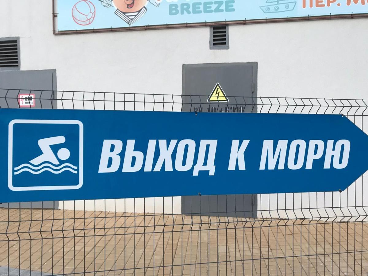 Ваша Квартира В Одессе - У Самого Моря! Odessa Exterior foto