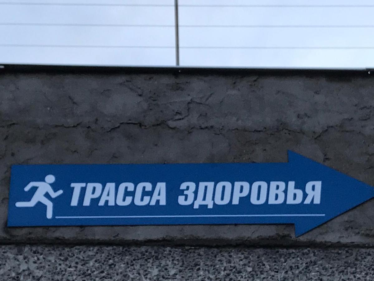 Ваша Квартира В Одессе - У Самого Моря! Odessa Exterior foto